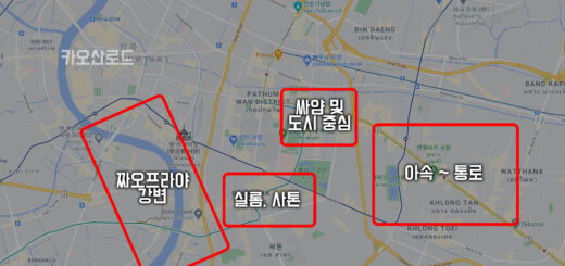 방콕 5성급 호텔