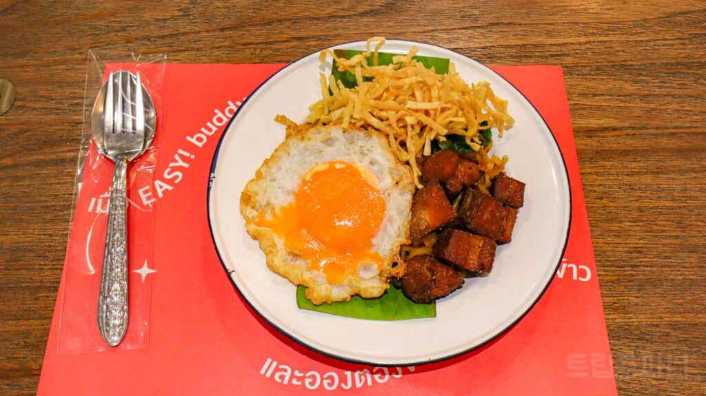 방콕 아리 태국음식, 옹통카오소이