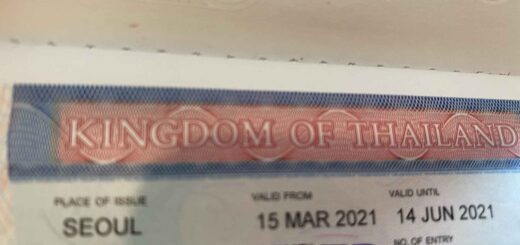 태국 STV비자
